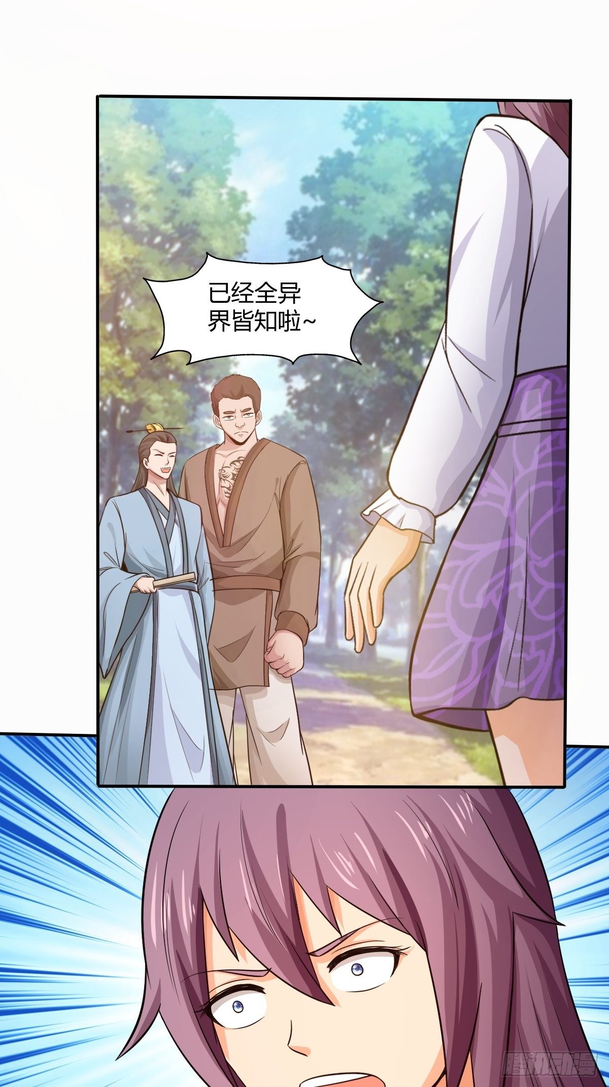 第九十七话：好久不见(1/2)-第98话