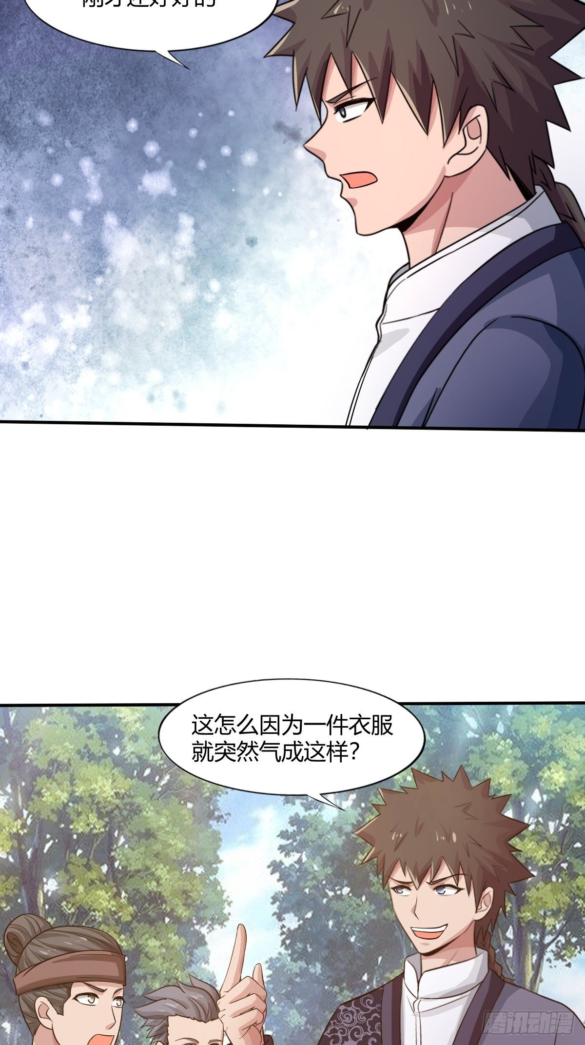 99话(1/2)-第100话