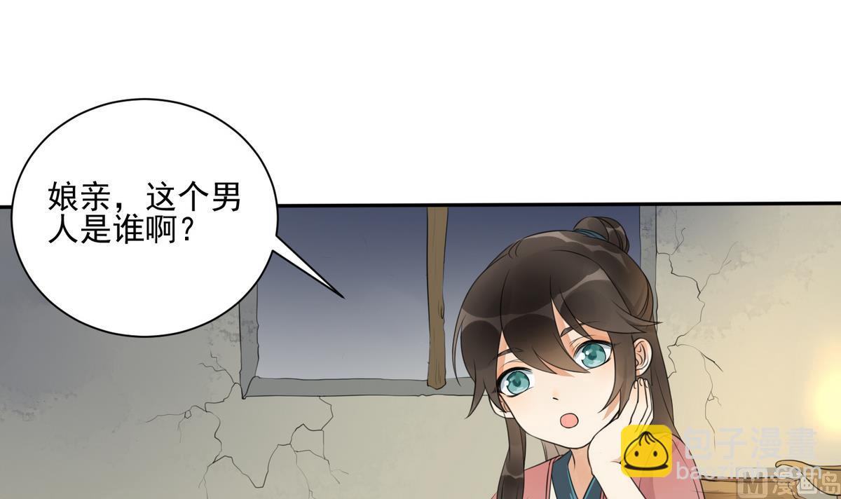 第2话 受伤的男人-第2话