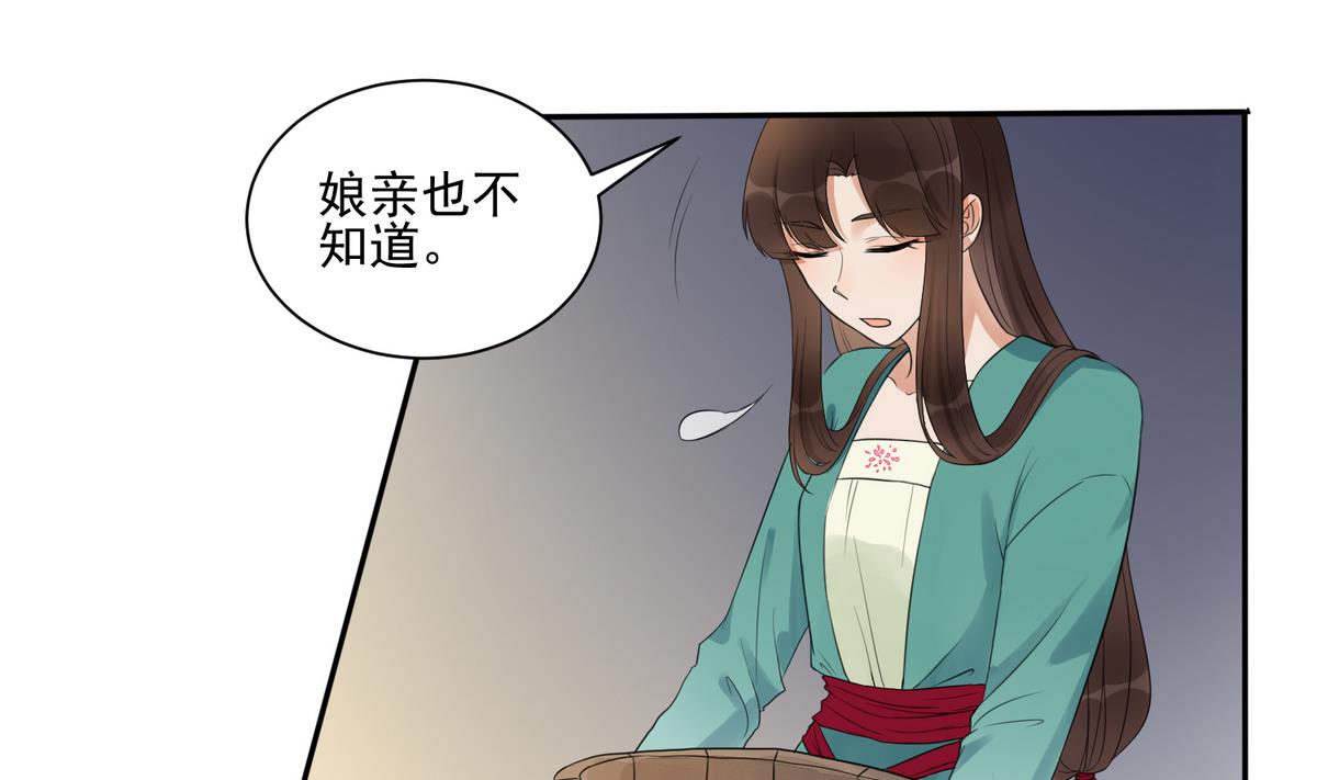 第2话 受伤的男人-第2话