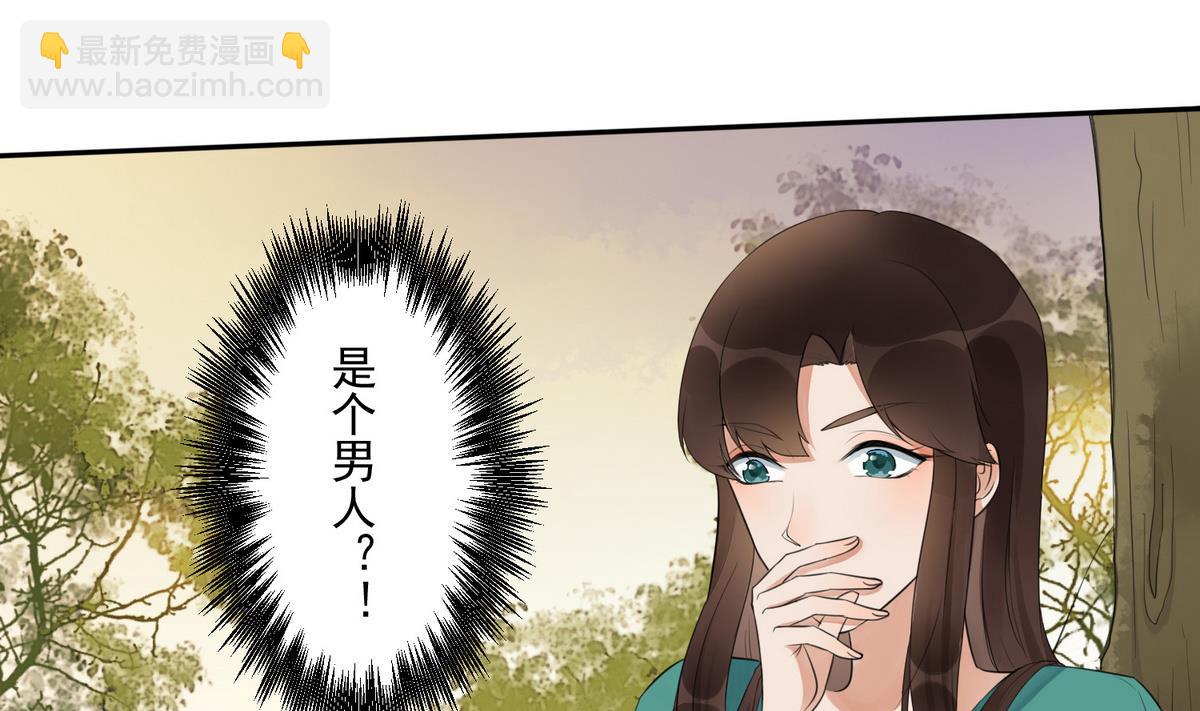 第2话 受伤的男人-第2话