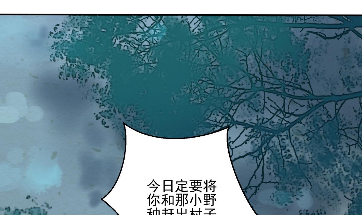 第2话 受伤的男人-第2话