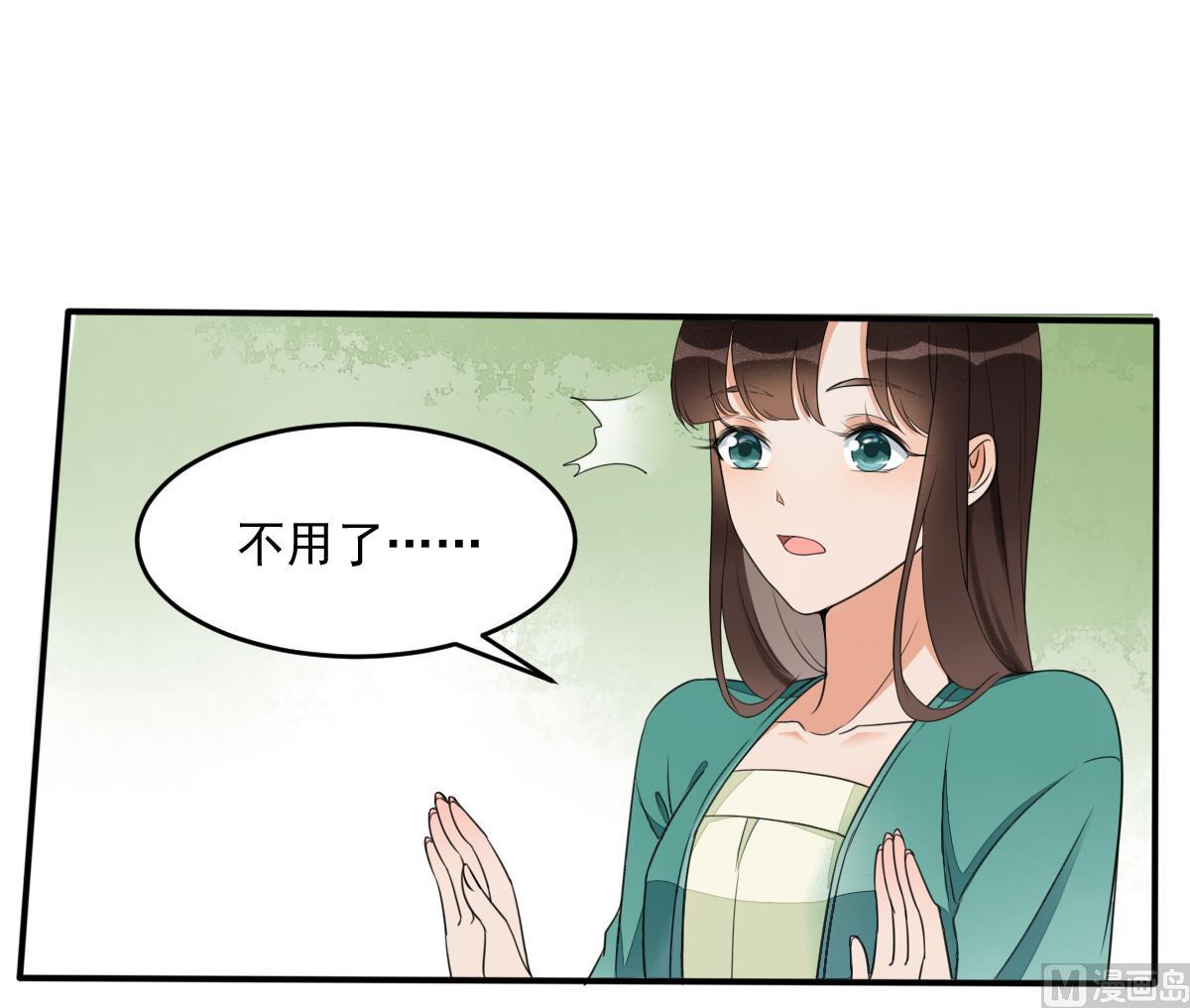 第12话 和情敌同桌吃饭-第12话