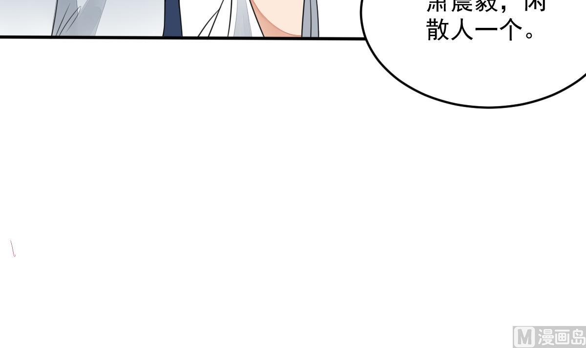 第12话 和情敌同桌吃饭-第12话