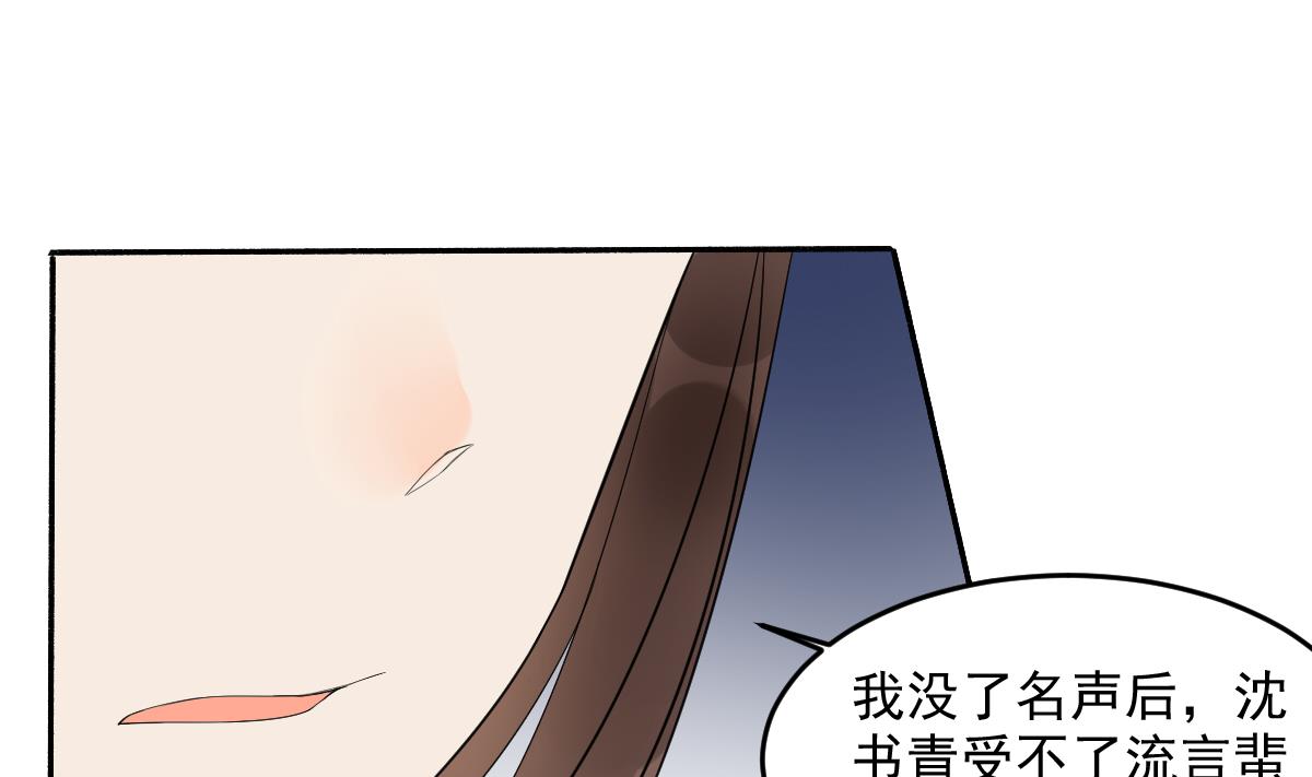 第14话 我不会把你让给别人(1/2)-第14话