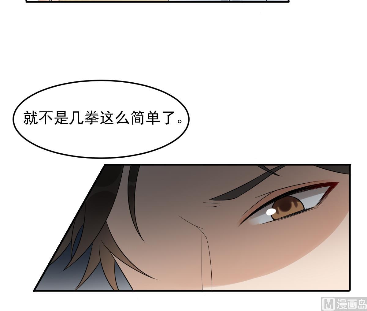 第16话 黑夜下的绑架(1/2)-第16话