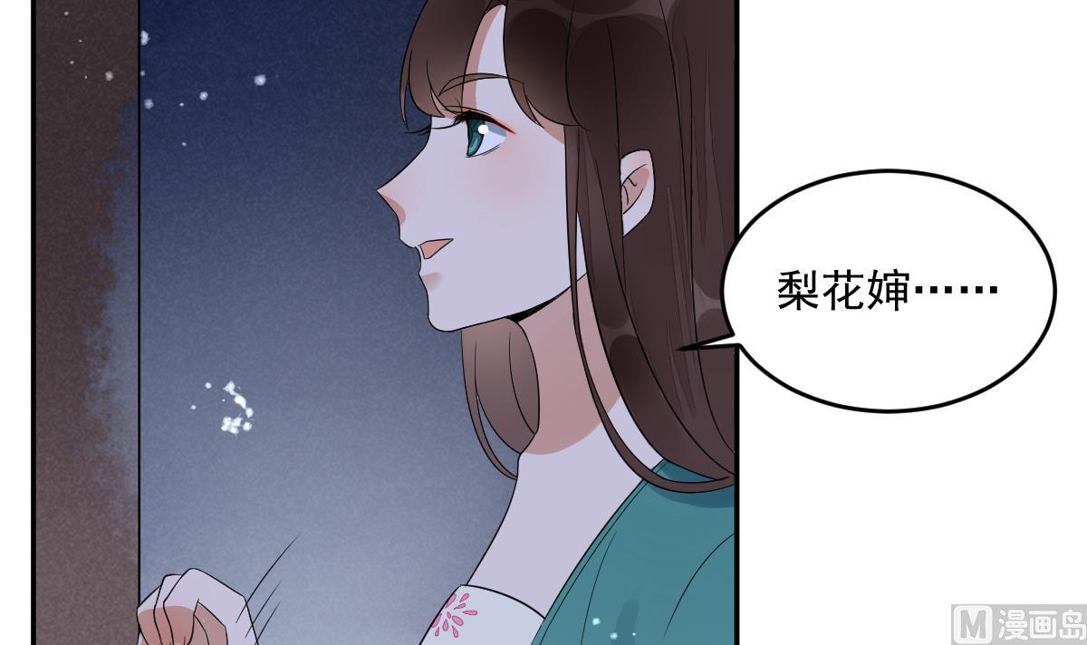 第16话 黑夜下的绑架(1/2)-第16话