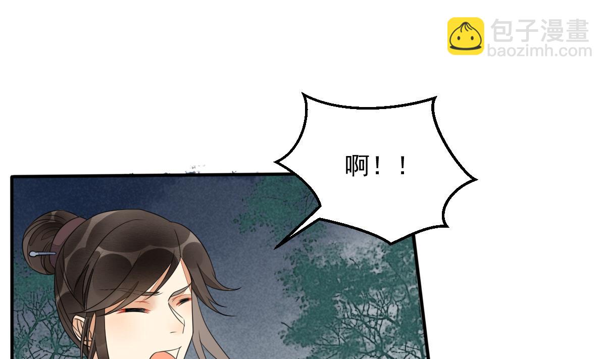 第18话 别人的女人不要觊觎！-第18话