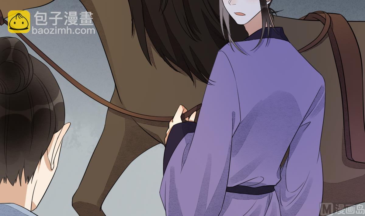 第18话 别人的女人不要觊觎！-第18话