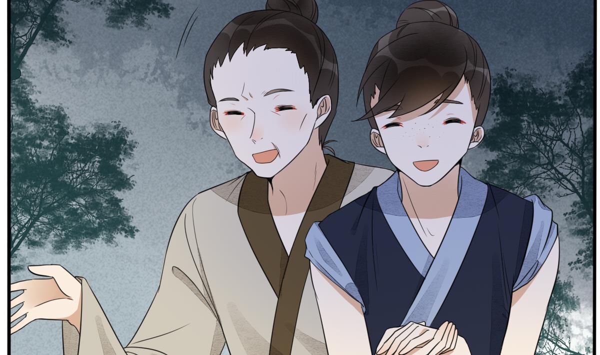 第18话 别人的女人不要觊觎！-第18话
