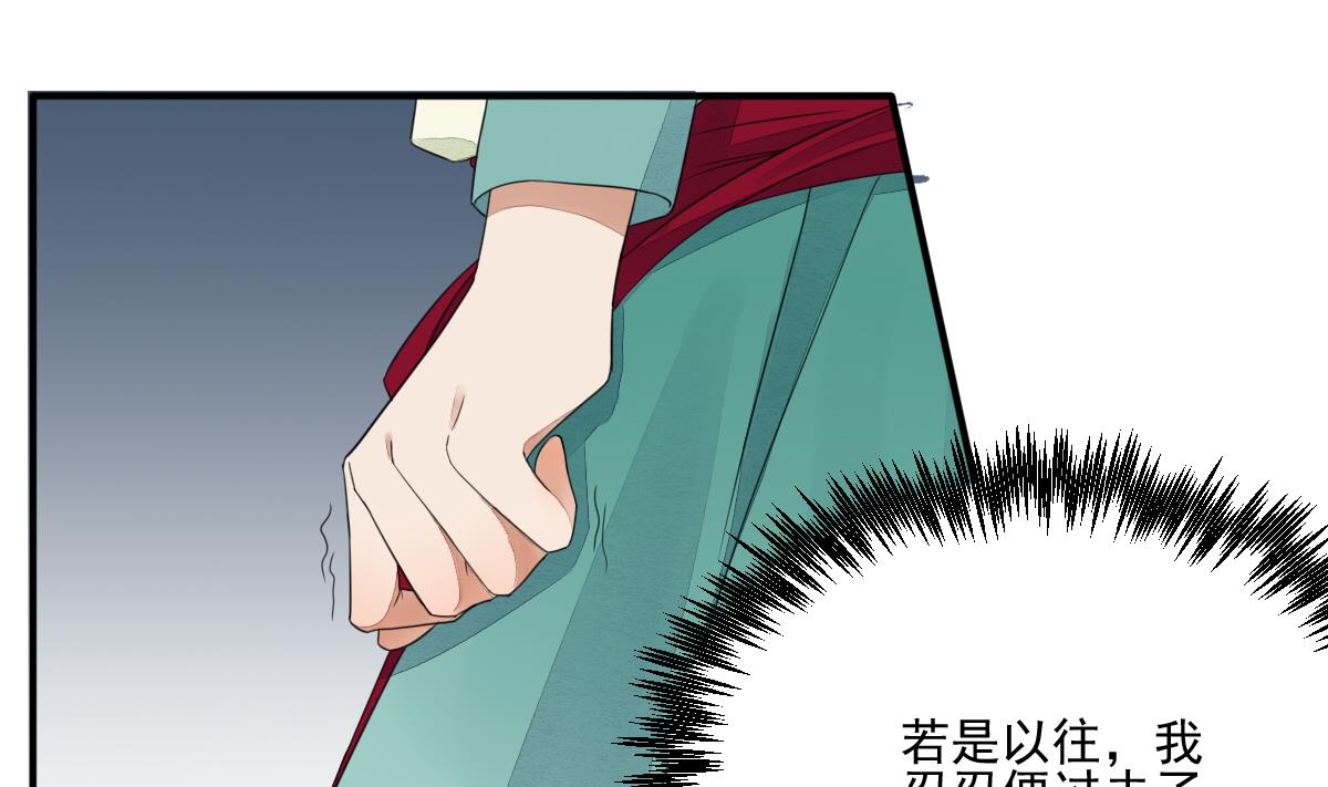 第20话 陈锦初落水了？！-第20话