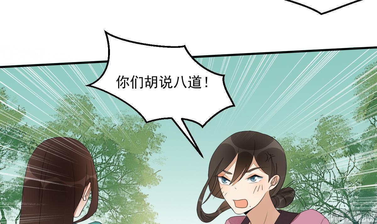 第20话 陈锦初落水了？！-第20话