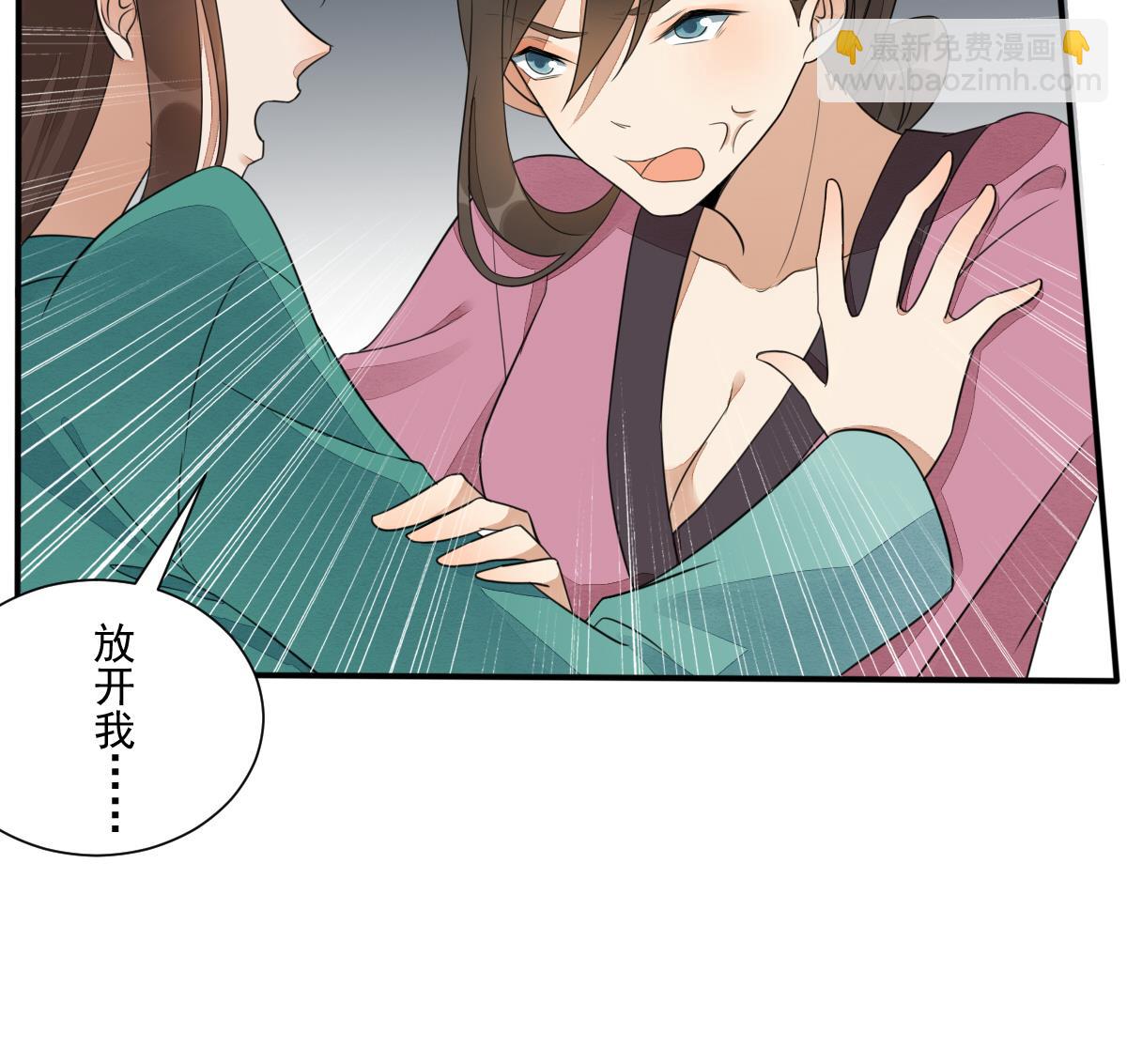 第20话 陈锦初落水了？！-第20话
