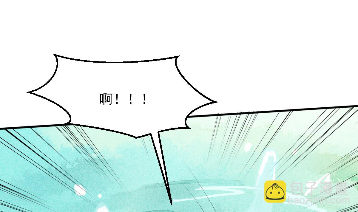 第20话 陈锦初落水了？！-第20话
