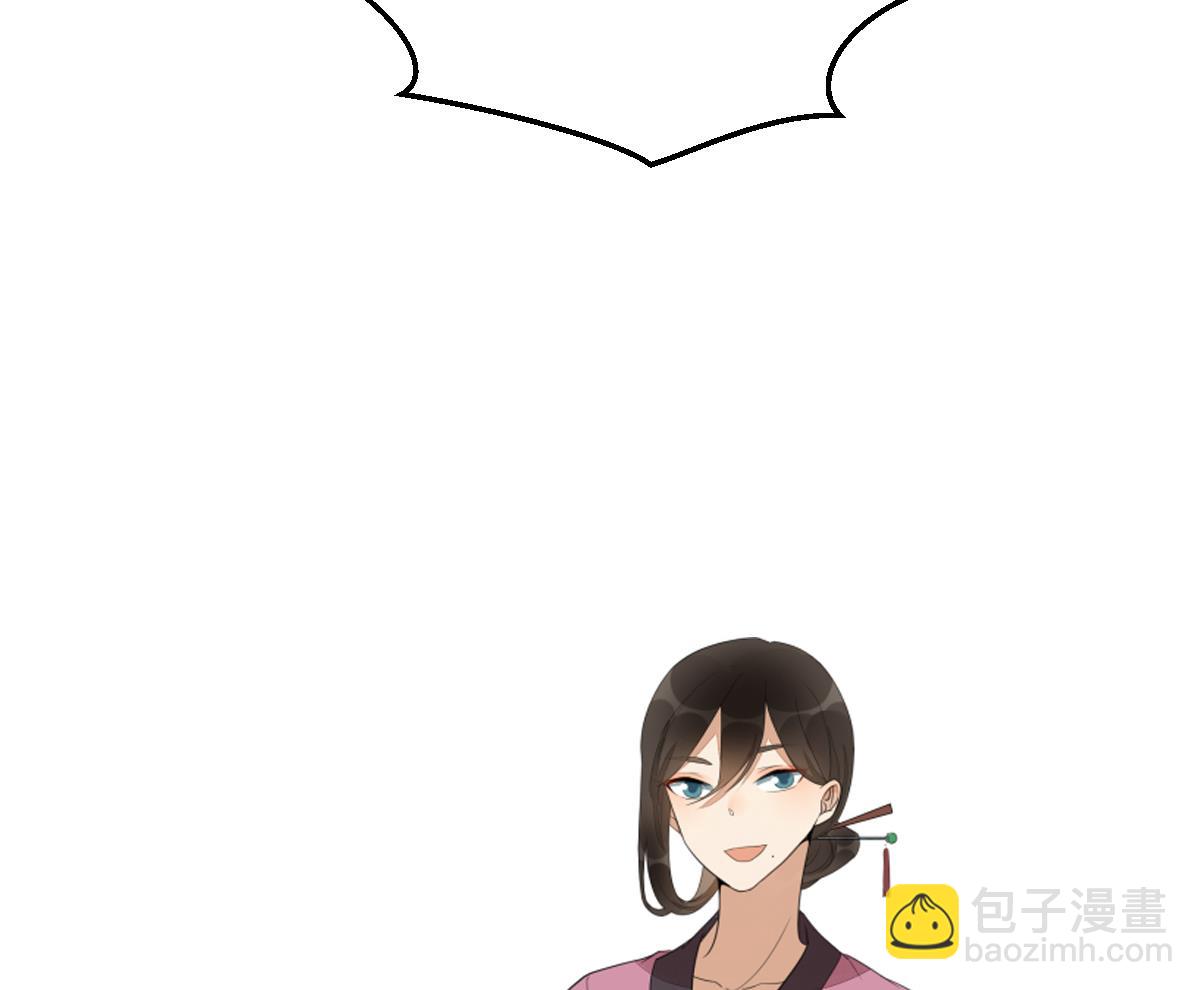 第20话 陈锦初落水了？！-第20话