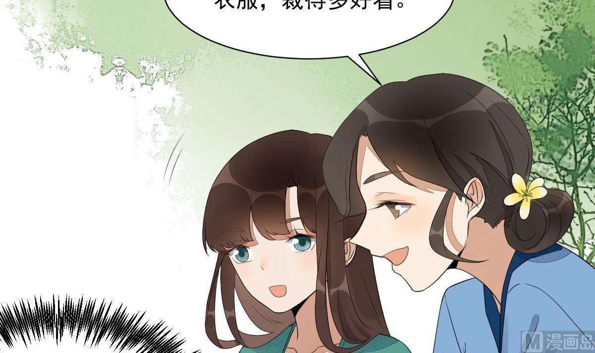 第20话 陈锦初落水了？！-第20话