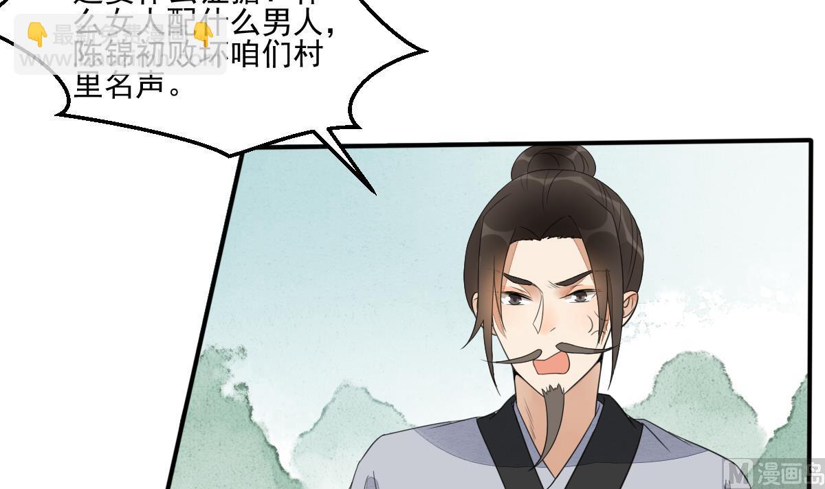 第22话 我在说谎，别带我走-第22话
