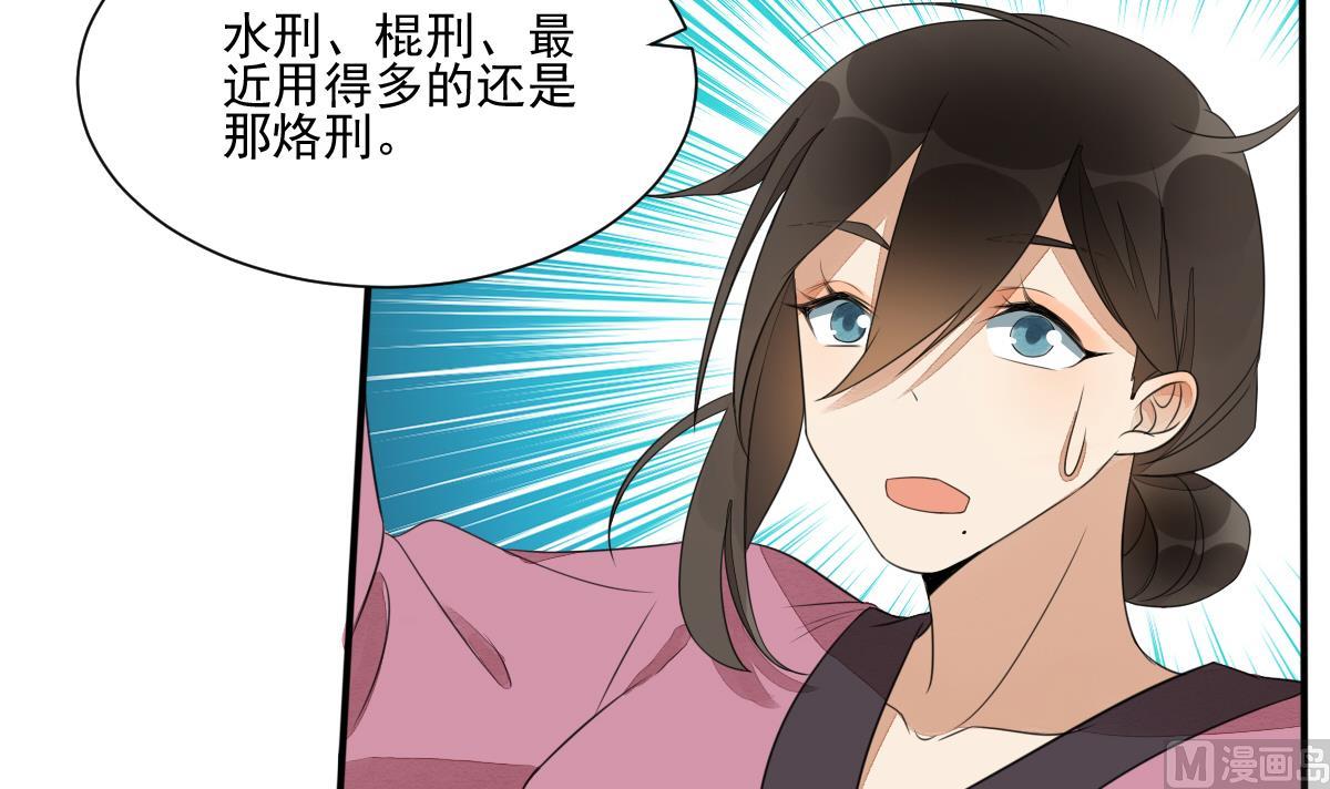 第22话 我在说谎，别带我走-第22话