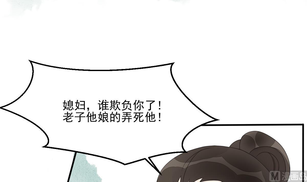第22话 我在说谎，别带我走-第22话