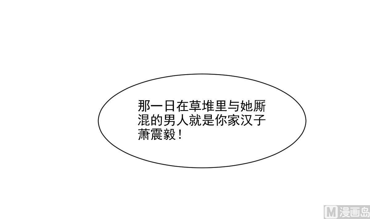 第24话 田地野合(1/2)-第24话
