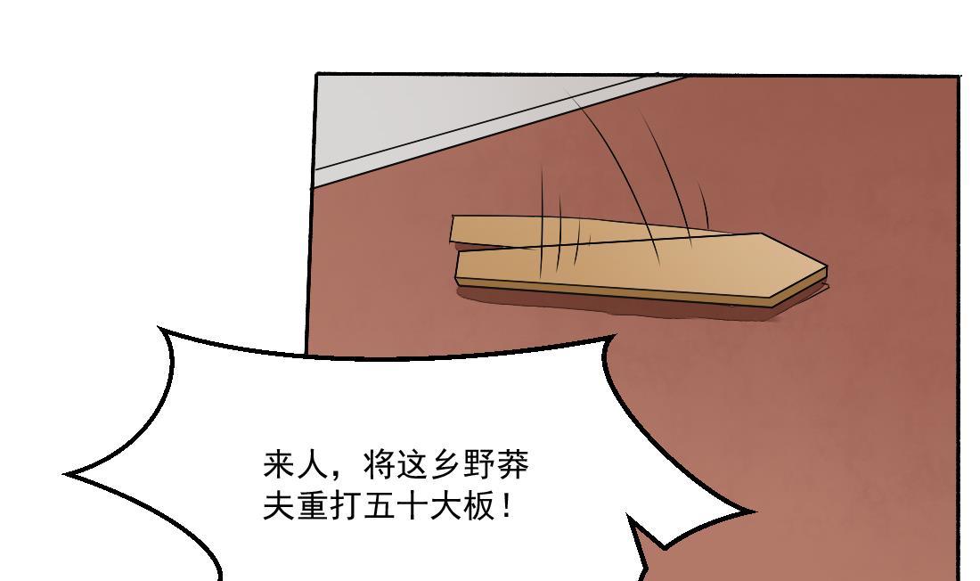 第26话 别有用心的沈书青(1/2)-第26话