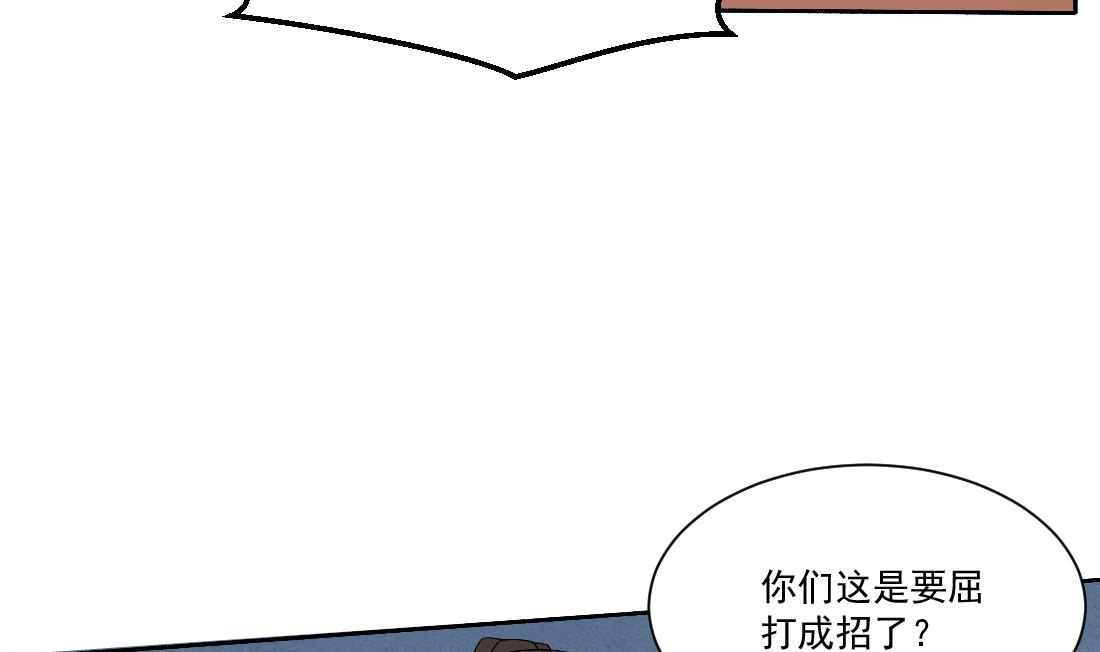第26话 别有用心的沈书青(1/2)-第26话