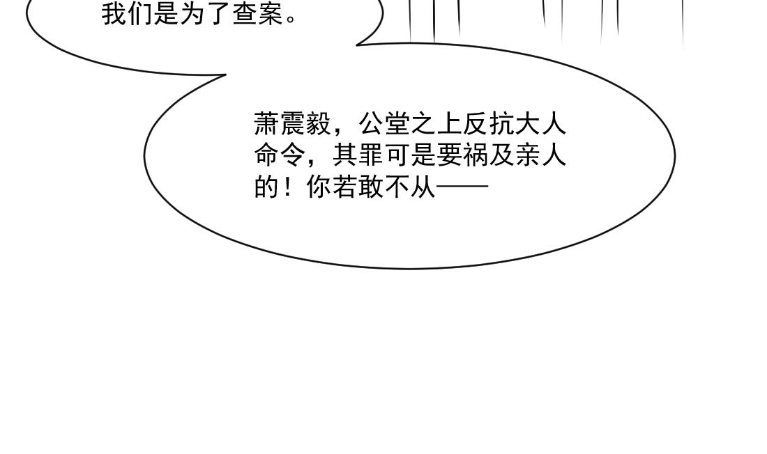 第26话 别有用心的沈书青(1/2)-第26话