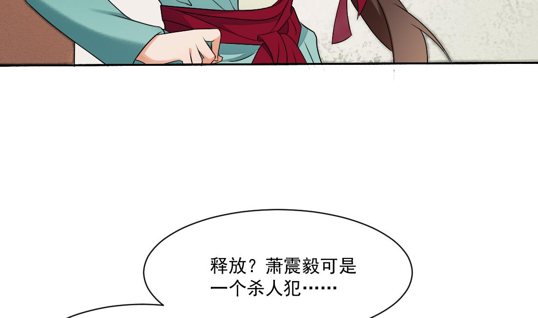 第26话 别有用心的沈书青(1/2)-第26话