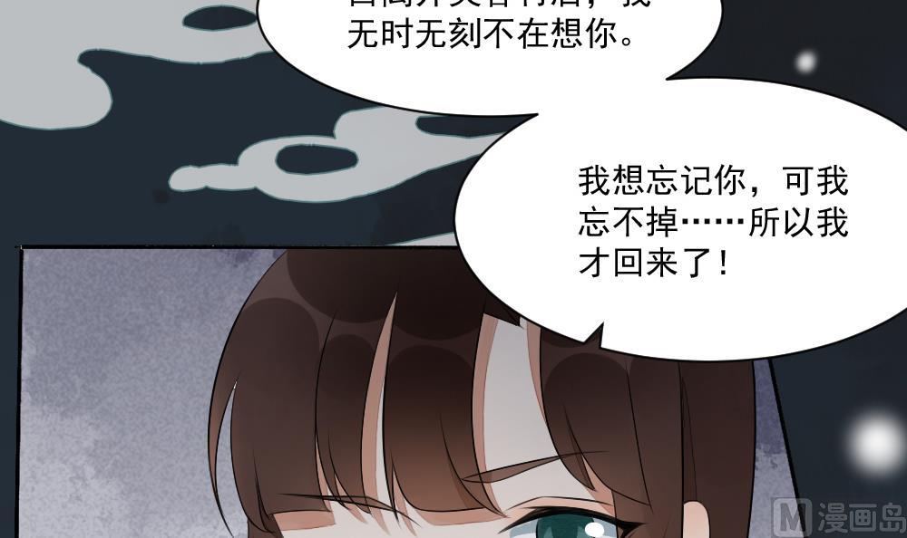 第26话 别有用心的沈书青(1/2)-第26话
