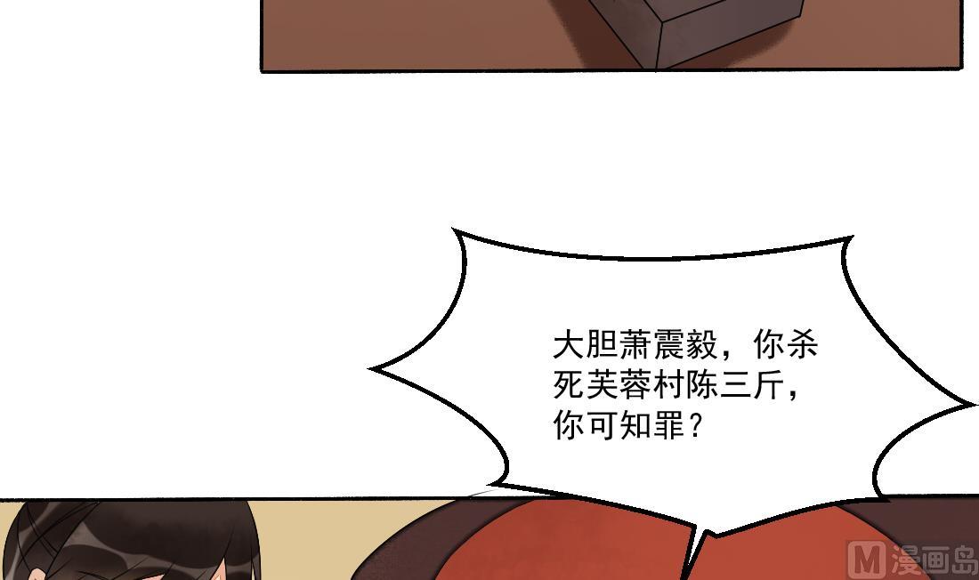 第26话 别有用心的沈书青(1/2)-第26话