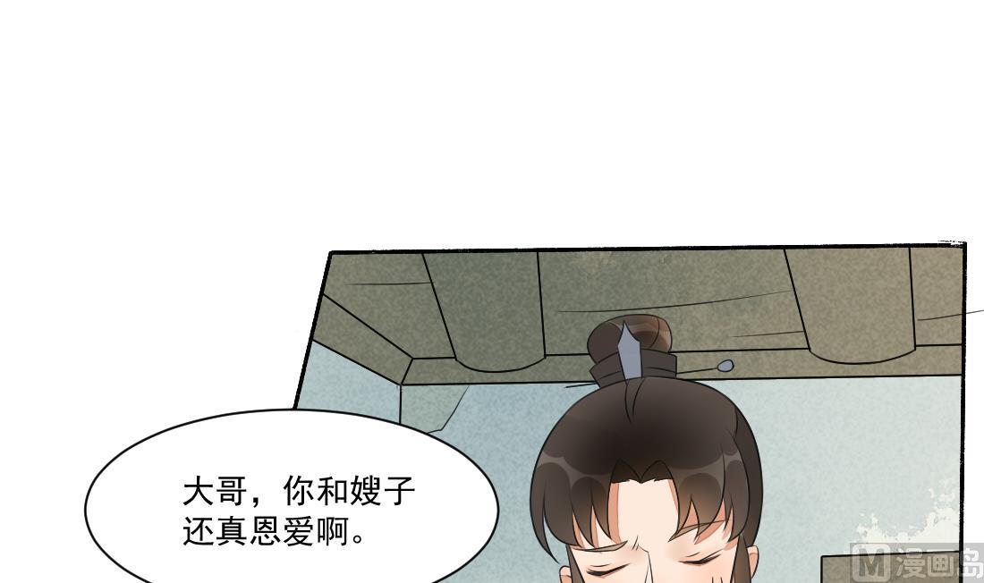 第30话 双双获救-第30话