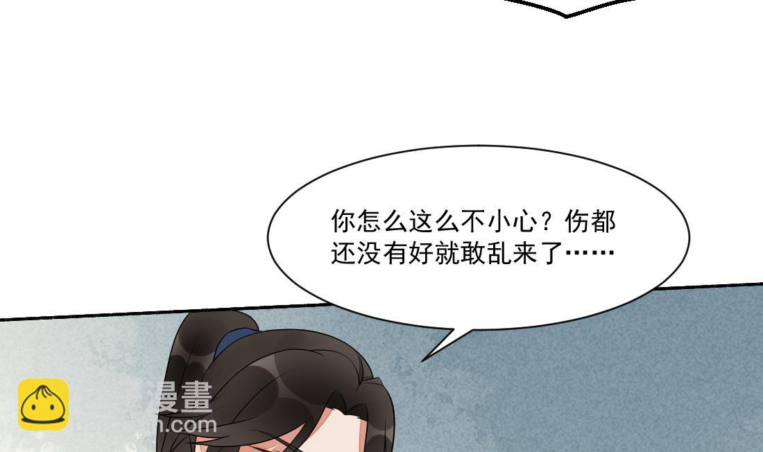 第30话 双双获救-第30话