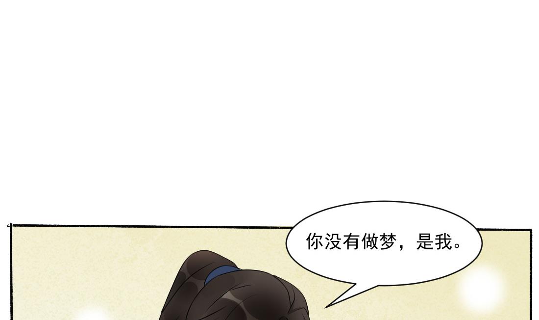 第30话 双双获救-第30话