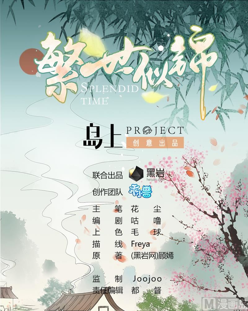 第4话 这是孩子他爹-第4话