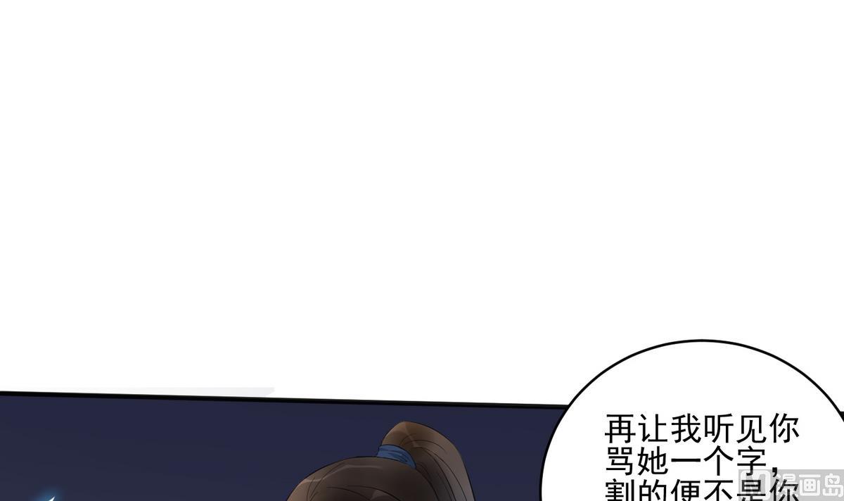 第4话 这是孩子他爹-第4话
