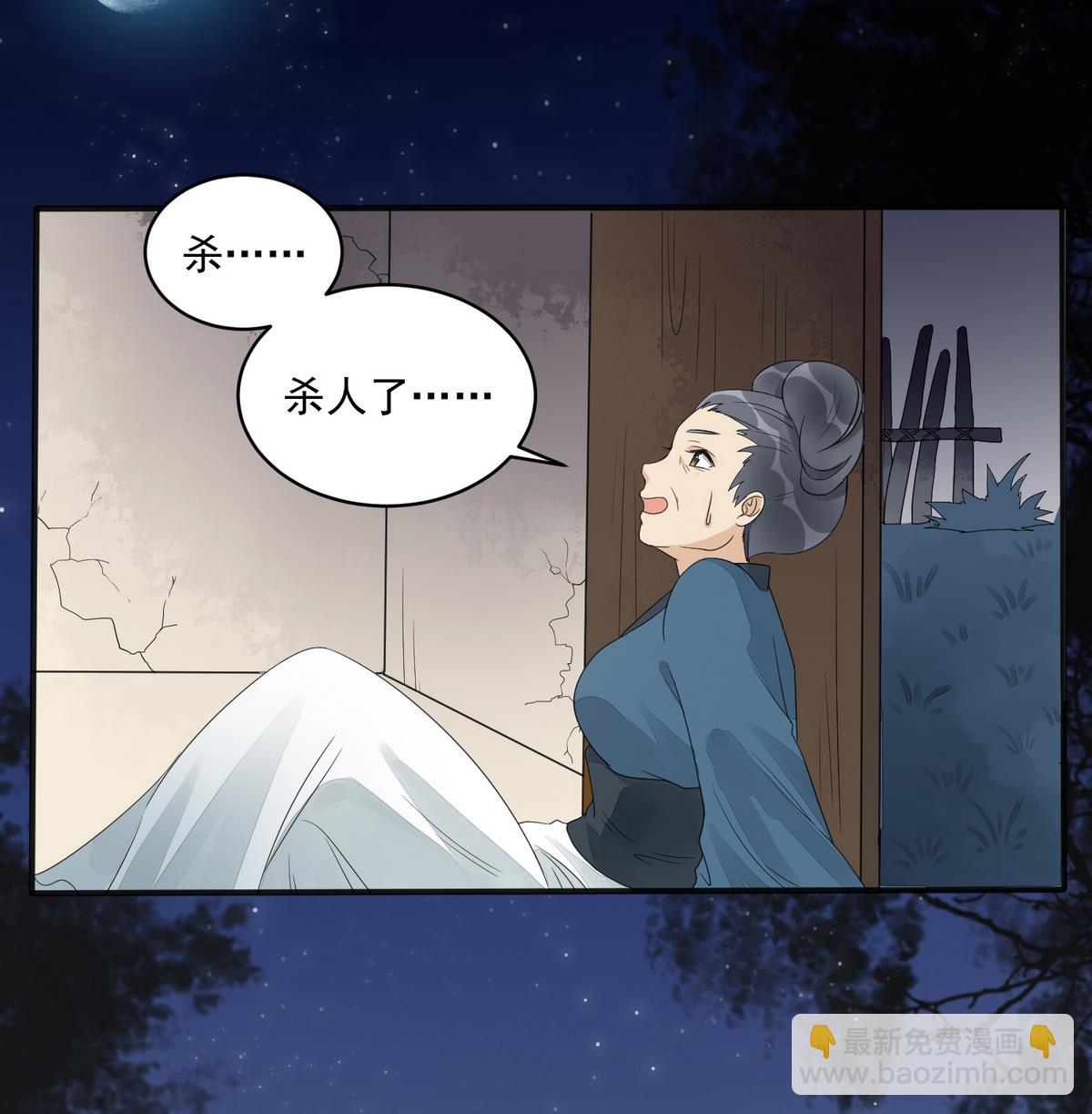第4话 这是孩子他爹-第4话