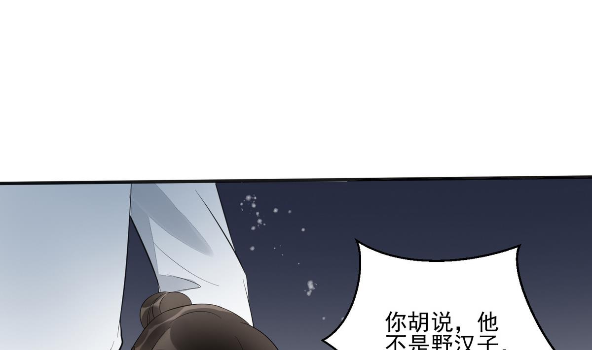 第4话 这是孩子他爹-第4话