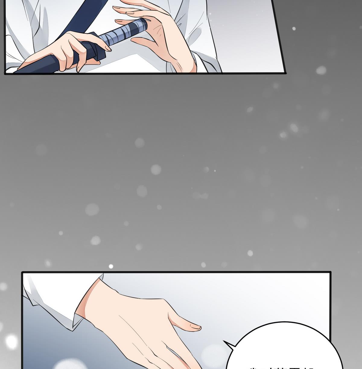 第4话 这是孩子他爹-第4话
