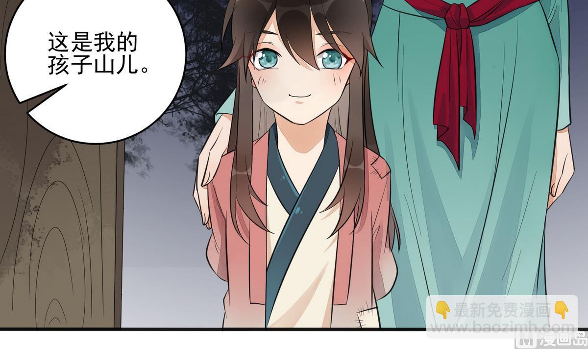 第4话 这是孩子他爹-第4话
