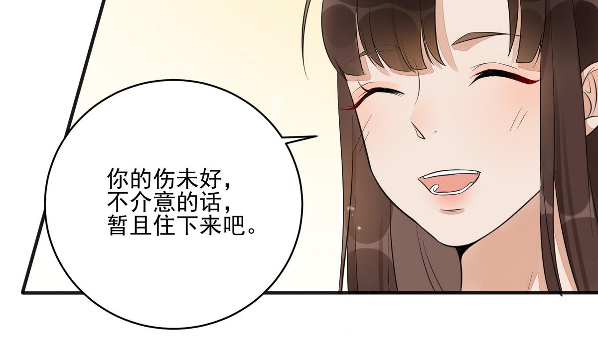 第4话 这是孩子他爹-第4话