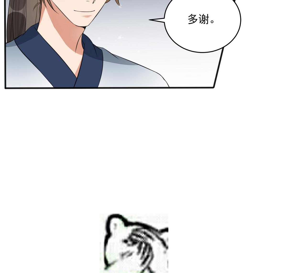 第4话 这是孩子他爹-第4话