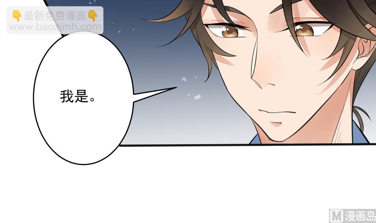第4话 这是孩子他爹-第4话