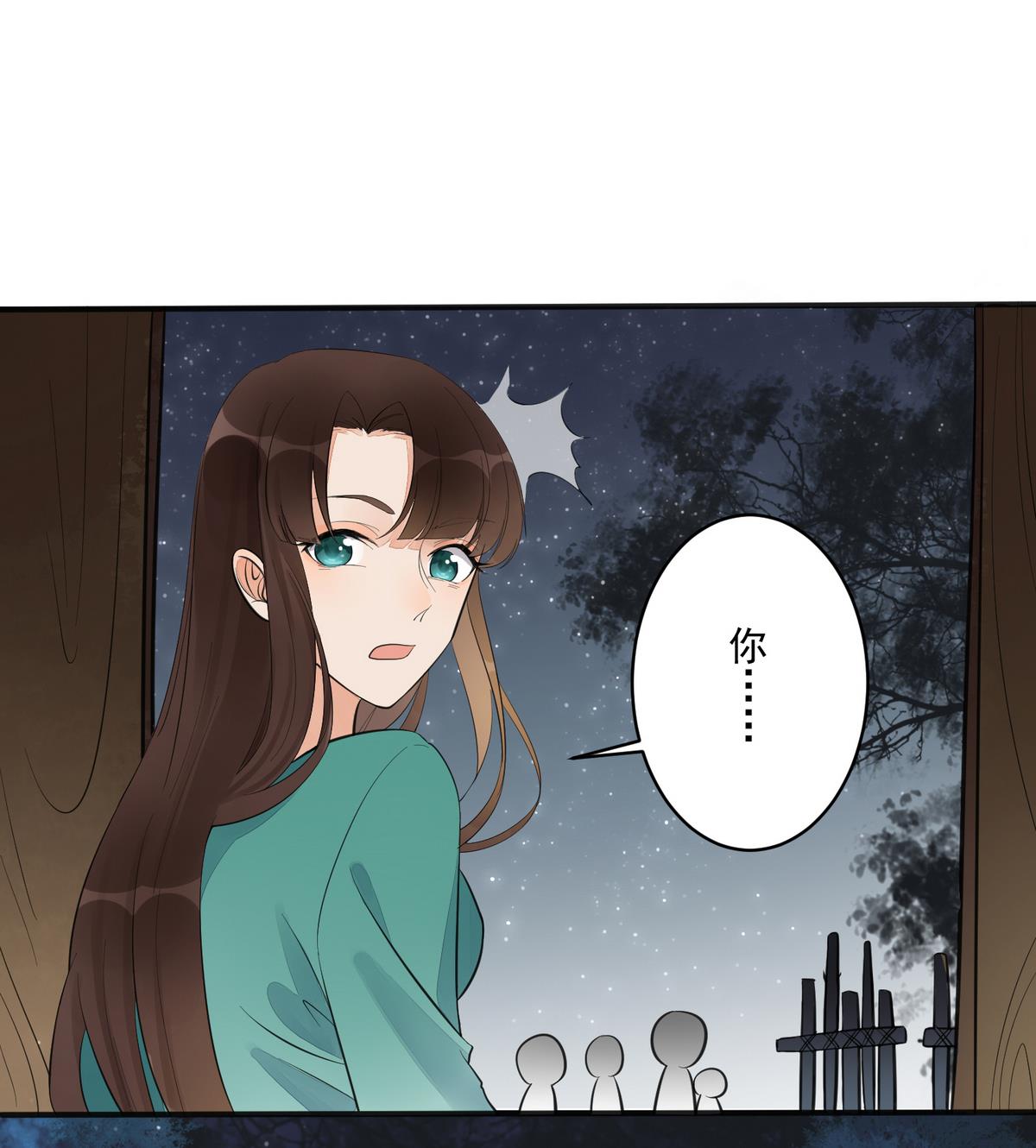 第4话 这是孩子他爹-第4话