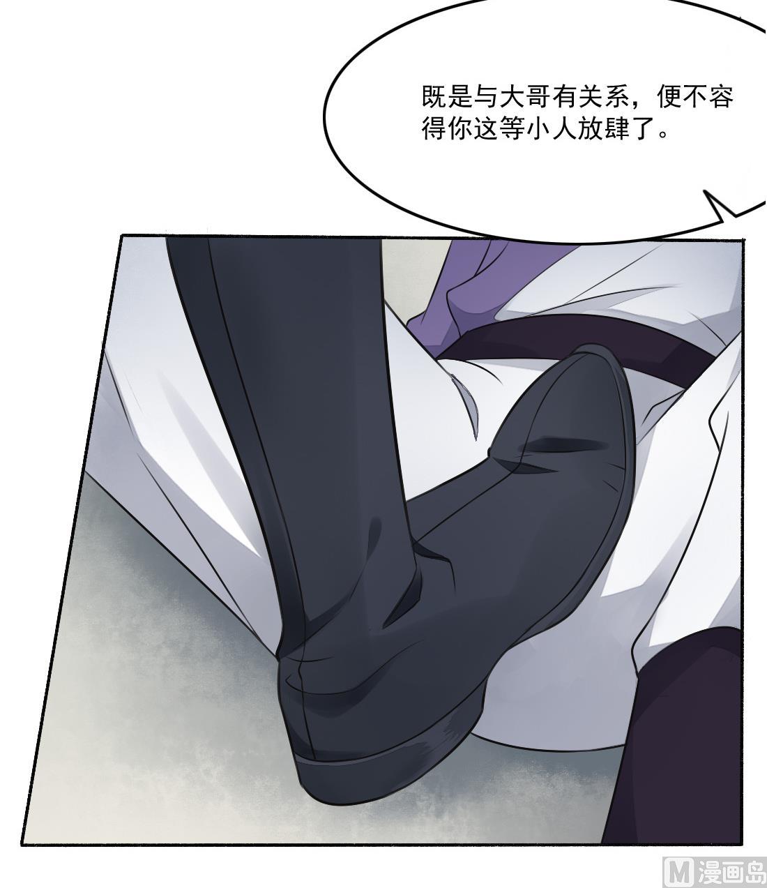 第34话 萧震毅的弟弟？！(1/2)-第34话
