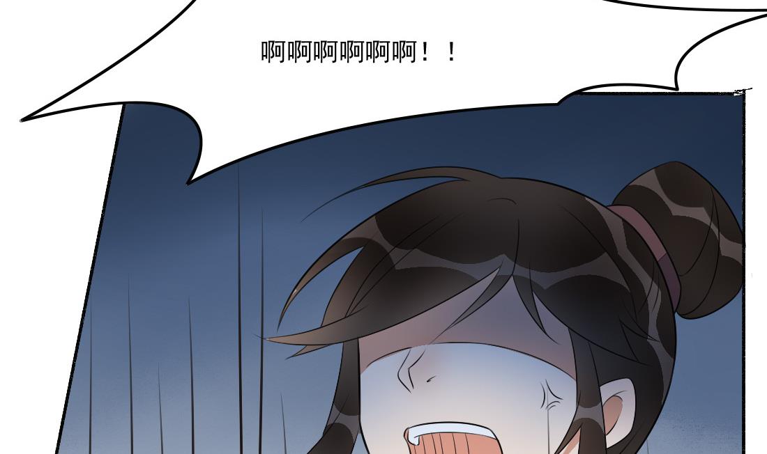 第34话 萧震毅的弟弟？！(1/2)-第34话