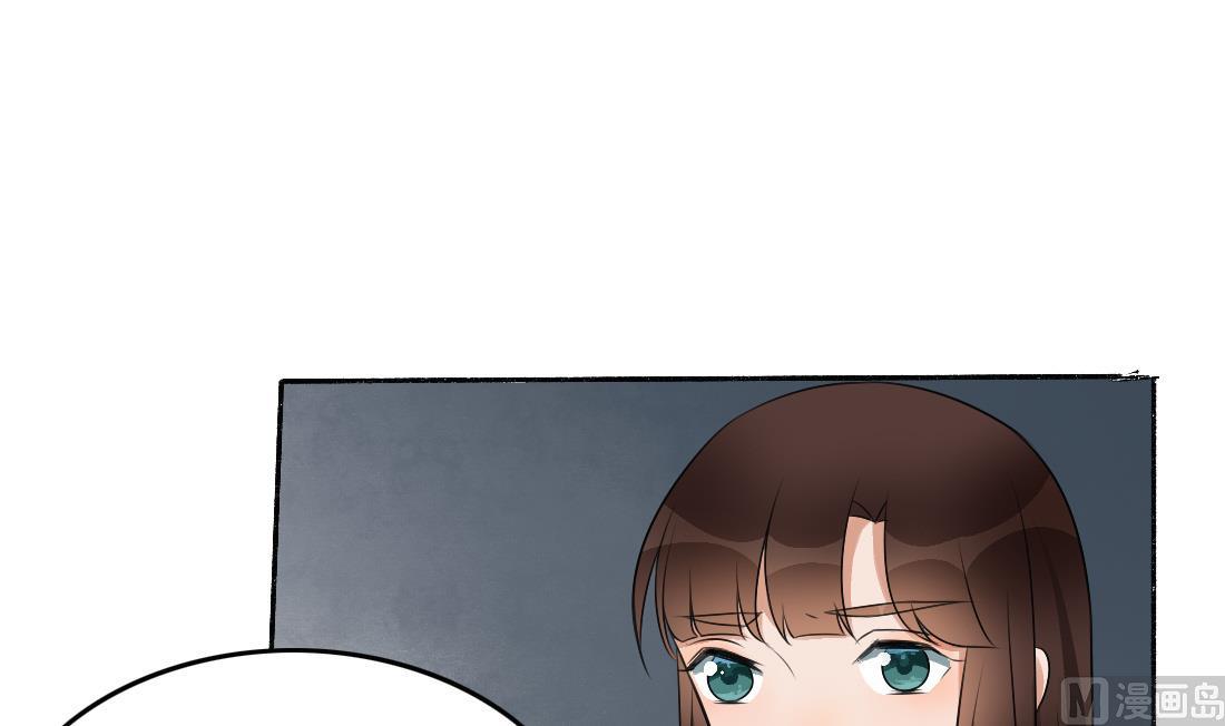 第34话 萧震毅的弟弟？！(1/2)-第34话
