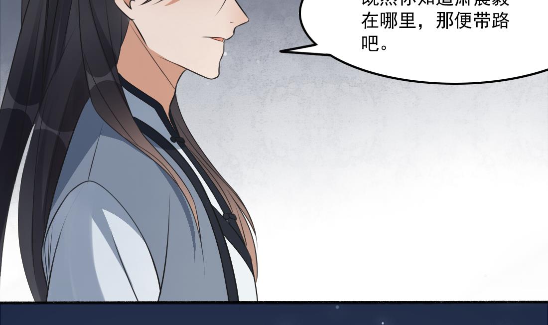 第34话 萧震毅的弟弟？！(1/2)-第34话