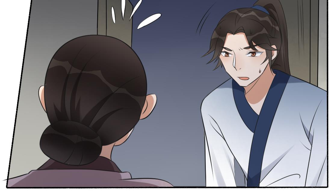 第34话 萧震毅的弟弟？！(1/2)-第34话