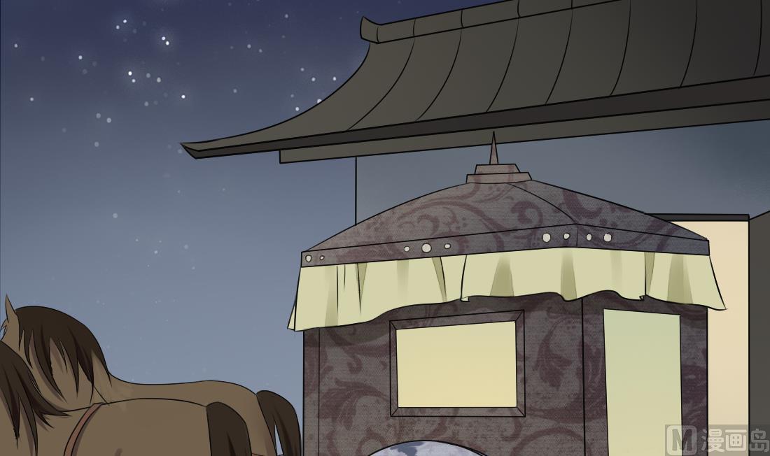 第34话 萧震毅的弟弟？！(1/2)-第34话