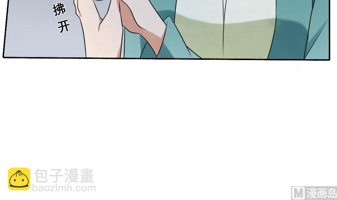 第34话 萧震毅的弟弟？！(1/2)-第34话